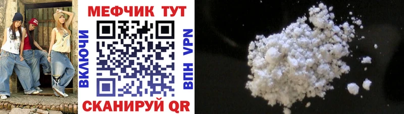 Наркошоп купить A PVP  Мефедрон  Метадон  Бошки Шишки  Рыбинск