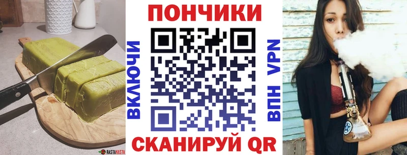 Купить  Рыбинск  Cannafood конопля 