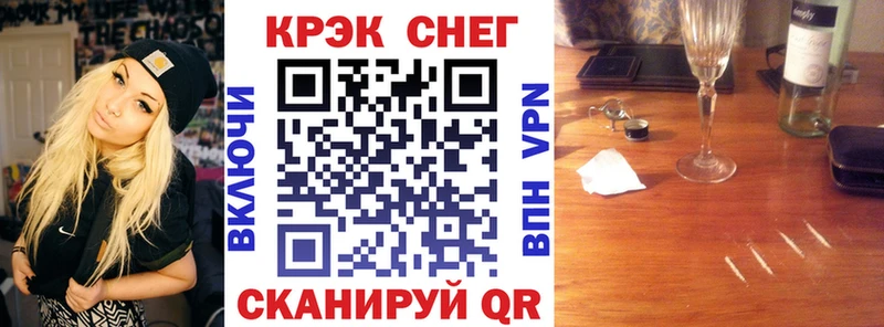 Купить где  Рыбинск  COCAIN Columbia 