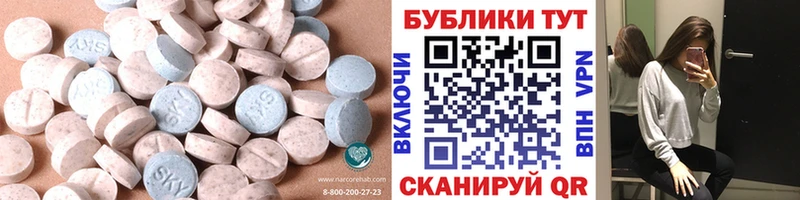 Купить  Рыбинск  Ecstasy Cube 