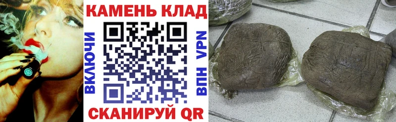 Купить закладки  Рыбинск  Гашиш ice o lator 