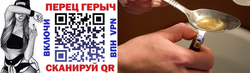 Героин Афган Купить закладки Рыбинск