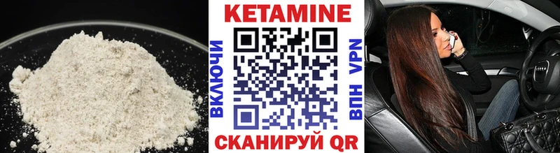 Купить закладки  Рыбинск  Кетамин ketamine 