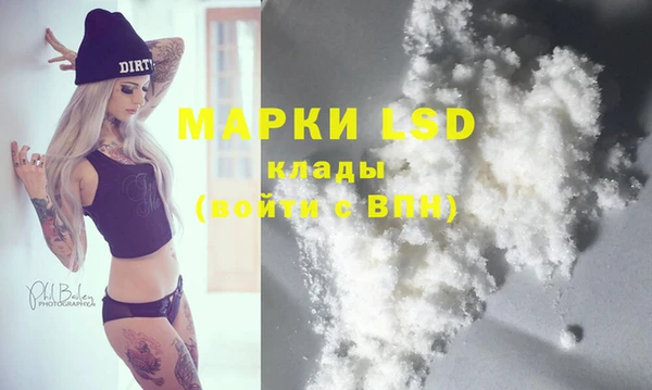 ПСИЛОЦИБИНОВЫЕ ГРИБЫ Тихвин