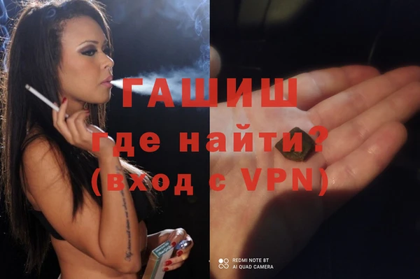 герыч Тында