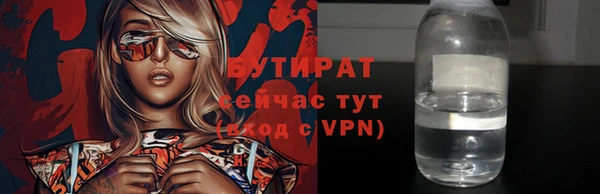 прущие крисы Тутаев