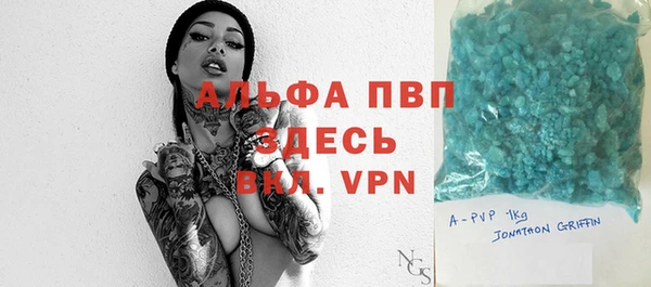 прущие крисы Тутаев