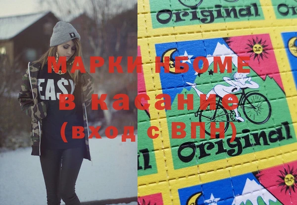 прущие крисы Тутаев