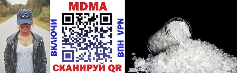 Купить закладки  Рыбинск  MDMA кристаллы 