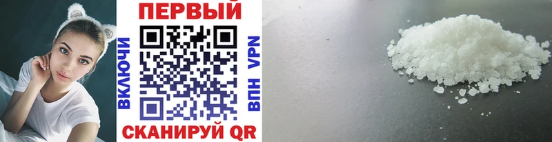 Первитин кристалл Купить Рыбинск