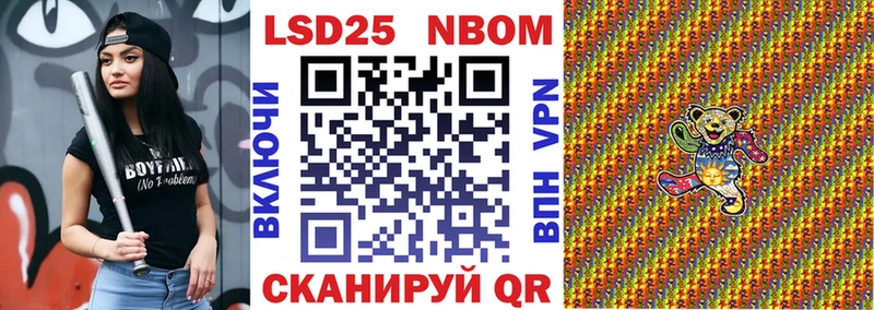 Наркотические марки 1,8мг  Купить закладки  Рыбинск 