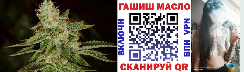 Купить закладки  Рыбинск  Дистиллят ТГК THC oil 