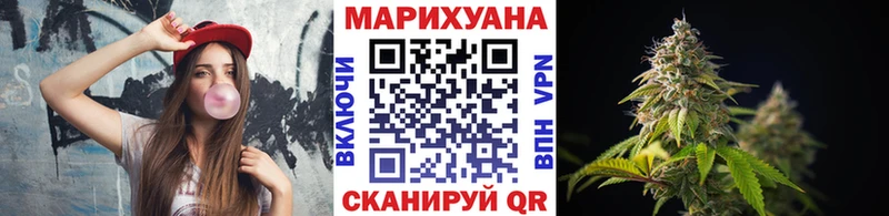 Купить где  Рыбинск  Шишки марихуана White Widow 